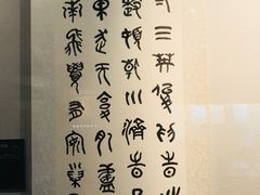 -章太炎故居