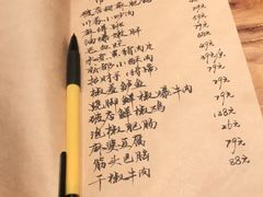 -破三川·新川菜(静安大融城店)