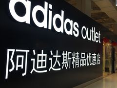 -正大生活馆(杨高中路店)