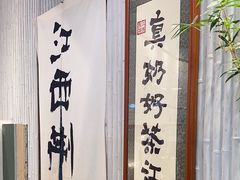 -KUNCHA鲲茶·江西制茶(铜锣湾店)