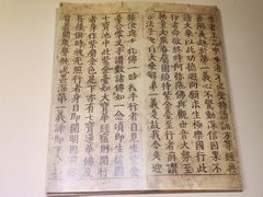 -温州博物馆