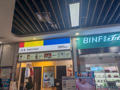 -方快-照相馆(浦电路店)