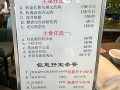 -和苑酒家·一线江景(星寰店)