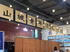 大堂-楠火锅(龙阳广场店)