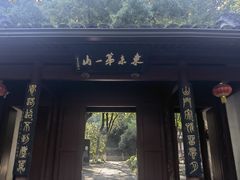 -宁波市保国寺古建筑博物馆