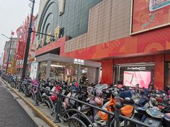 -文峰大世界(南大街店)