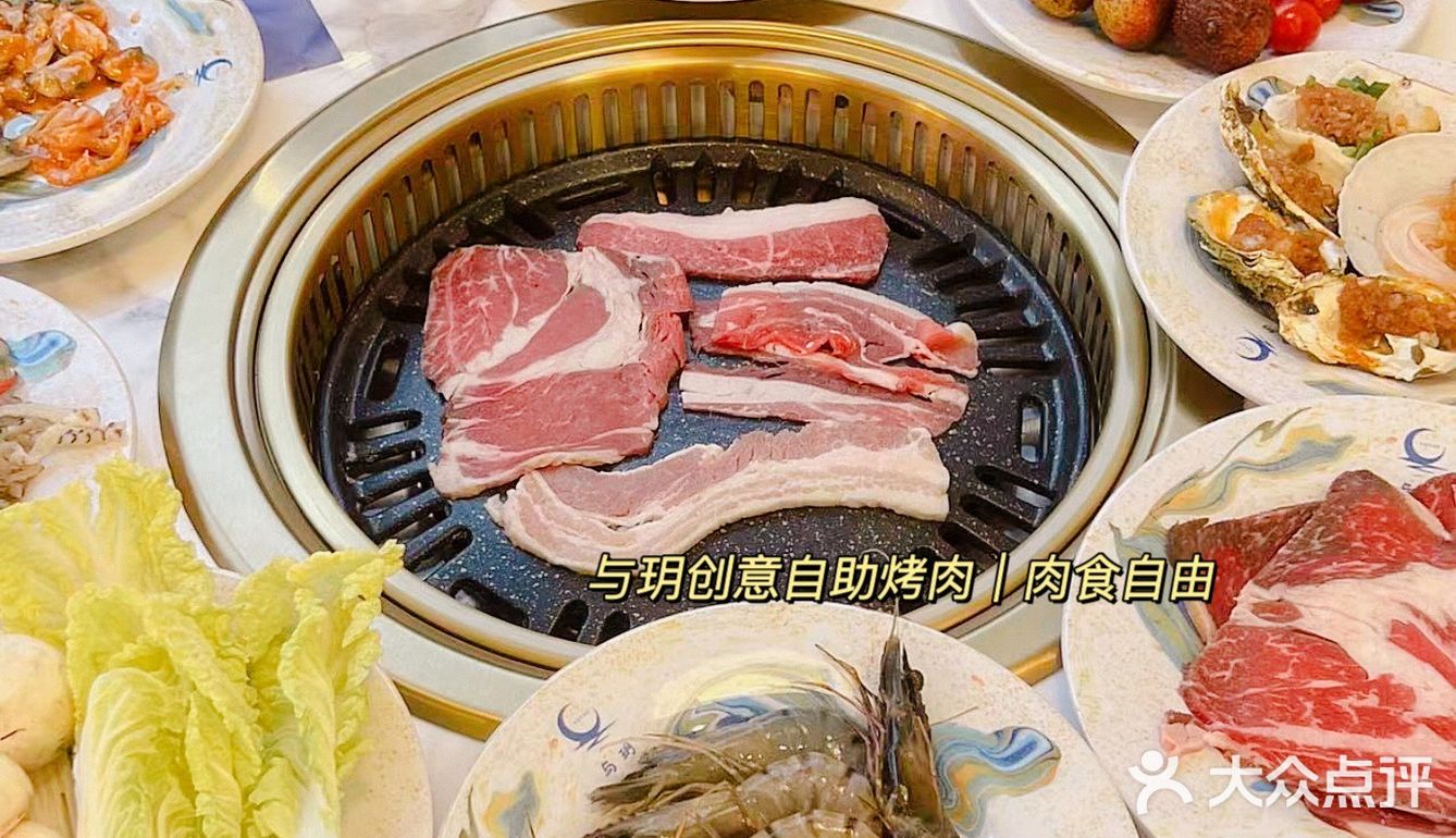 在自助餐店实现钟薛高自由！
