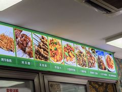 -苏力坦新疆特色(东直门店)