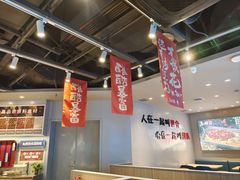 -鱼酷活鱼烤鱼(沈阳大悦城店)