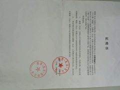 android_upload_pic-金百万烤鸭店(马甸店)