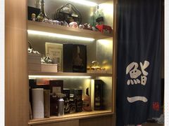 -鮨一日本料理旗舰店(总店)