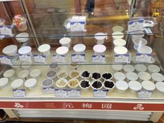 -三元梅园(玉泉路店)