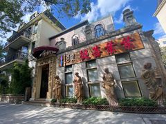 门面-叶叶菩提·晋福宫