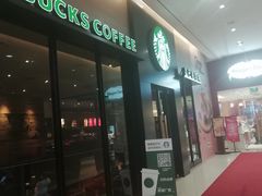 门面-星巴克(吉林财富广场店)