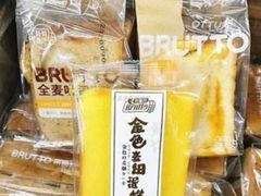 -金色麦甜糕点(面包.蛋糕.华苑店)