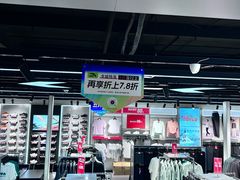 -五环Outlets(高新工厂店)