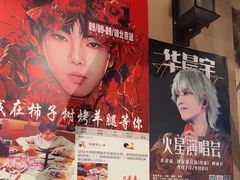 -柿子树炭烤羊腿(金台路店)