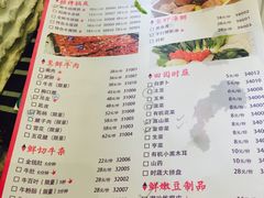 -打酱友•斑鱼海鲜粥火锅(吴桥店)
