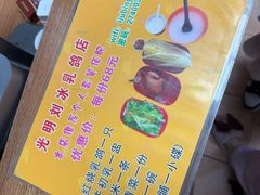 -光明刘冰乳鸽店(光明法政北路店)
