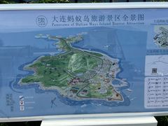-大连蚂蚁岛度假区