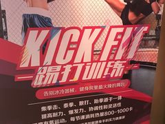 -乐刻健身(望京凯德mall馆)