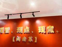 -好食来大排档(三十年美食航标店)