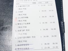 账单-至潮餐厅精致粤菜·活鲈鱼·走地鸡(珠江新城店)