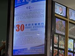 -美达尔烧烤海鲜家常菜(泰山路店)