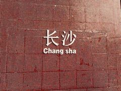 -壹盏灯(惠农店)
