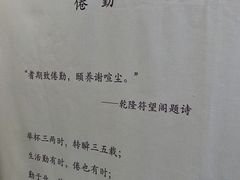 -倦勤咖啡(中山南路店)