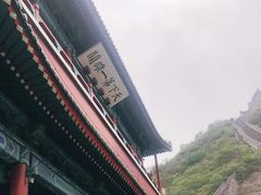 -居庸关长城