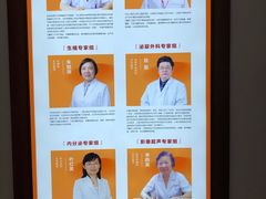 -泰坤堂东馆中西医结合门诊部(塘桥店)