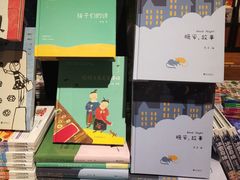 -SISYPHE BOOKS西西弗书店(龙湖滨江天街店)
