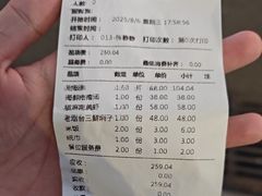 -荣祥海鲜·烟台菜(胜利路二部)