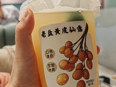 -四季缤纷椰子鸡(雨花亭凯德广场店)