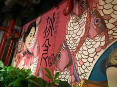 -樊城区沛公餐饮店(挑食拉美步行街店)