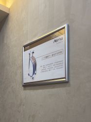 -Yestar艺星整形