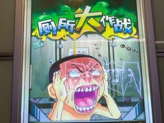 -脑洞先生非恐剧情密室(五一店)