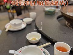 -飞尝蚝·顺德菜·鱼生(顺德总店)