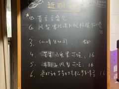 -仙峰天然面包(迎宾路店)