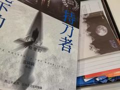 -剧狐剧本杀·月球探案馆(人民广场1号店)