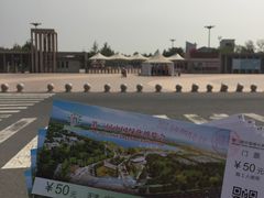 -武清南湖绿博园