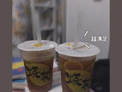 大柠茶-烧柠·柠檬茶(大融城店)