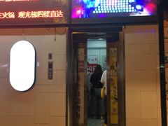 -几何影城观前街店(全激光影厅)