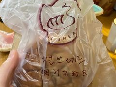 -韩国利尔面包(桂林路店)
