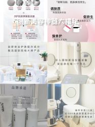 -SKIN79皮肤管理中心