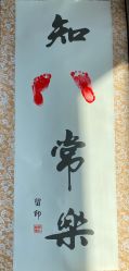 -壹佳月子中心(大连店)