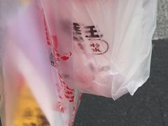 -永和大王(宜山店)