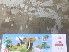 -昆明动物园