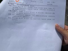 -上海市第一人民医院(松江南部)